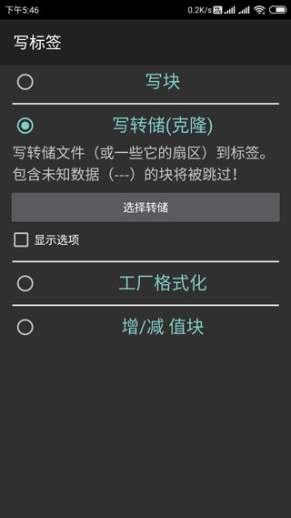 MCT门禁卡