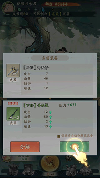 寻道大千