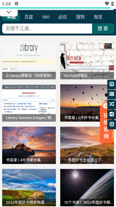 书享家