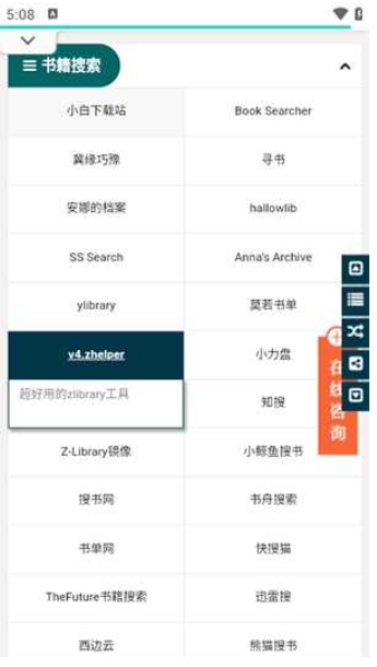 书享家