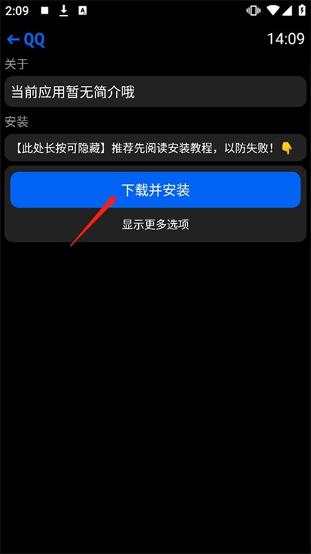 汉克米应用商店