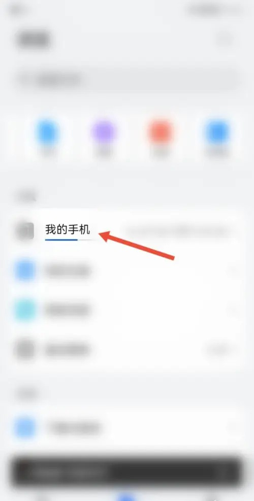 环评云助手