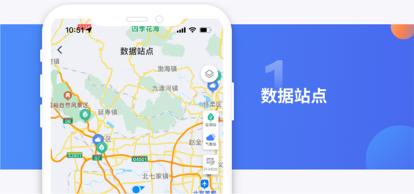 环评云助手