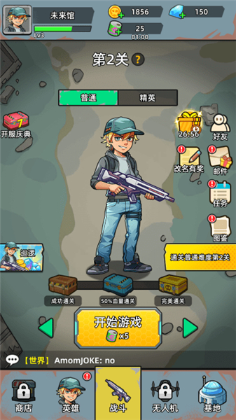 致命僵尸前哨