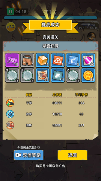 致命僵尸前哨