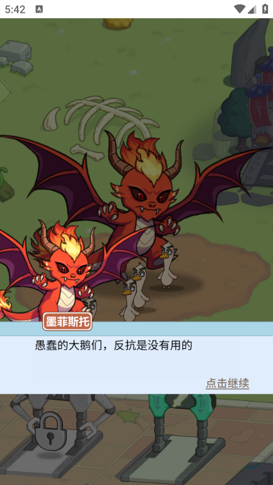 幻兽工厂
