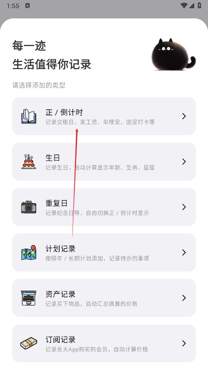 每一迹