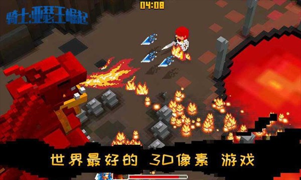 骑士亚瑟王崛起游戏下载v3.05 安卓版