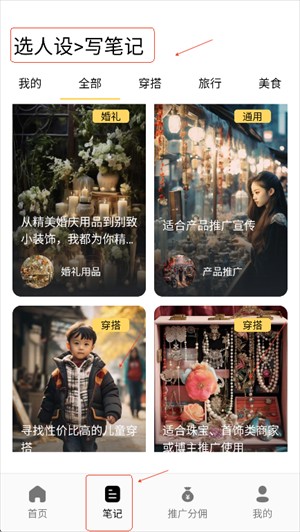 小黄鱼写作