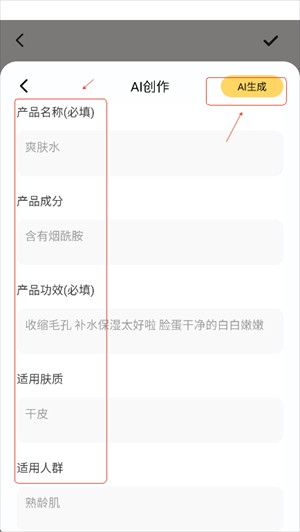 小黄鱼写作