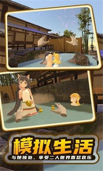 小忍计划温泉版