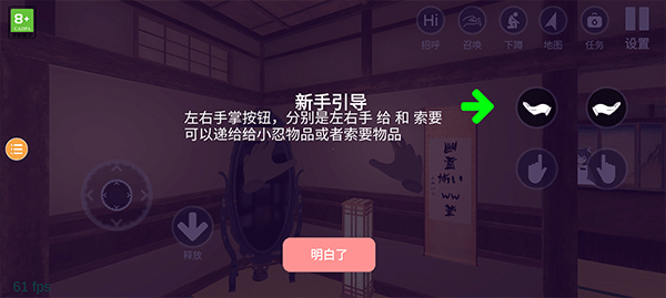 小忍计划温泉版