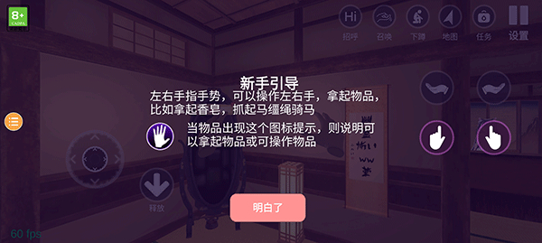 小忍计划温泉版