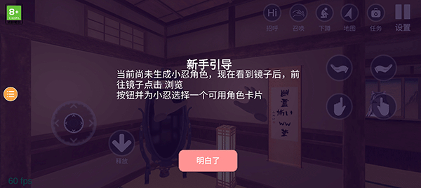 小忍计划温泉版