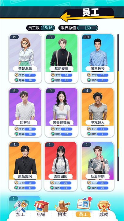 集装箱模拟器