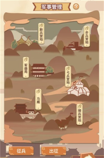 回到过去
