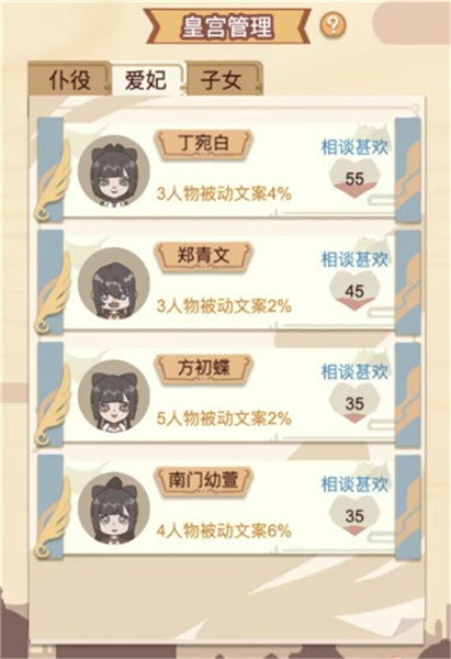 回到过去