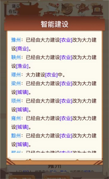 回到过去