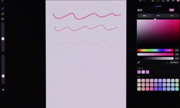 天生绘画