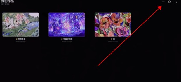 天生绘画