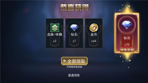 小小王者大乱斗