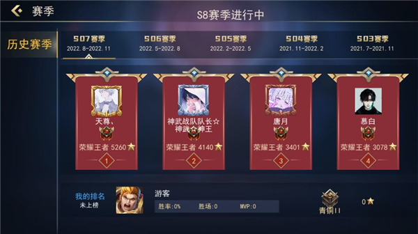 小小王者大乱斗