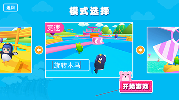 水上派对
