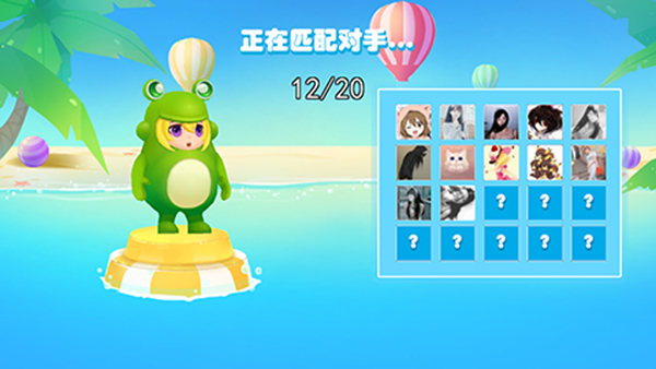 水上派对