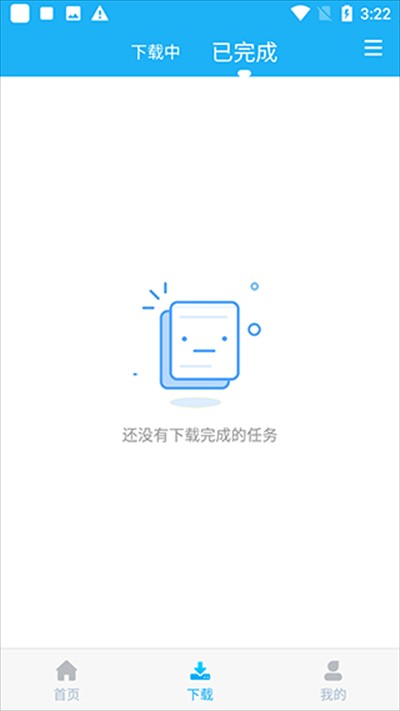 云雀视频下载助手