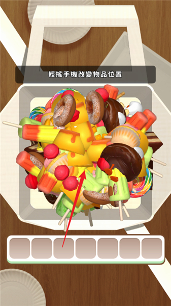 抓鸭子