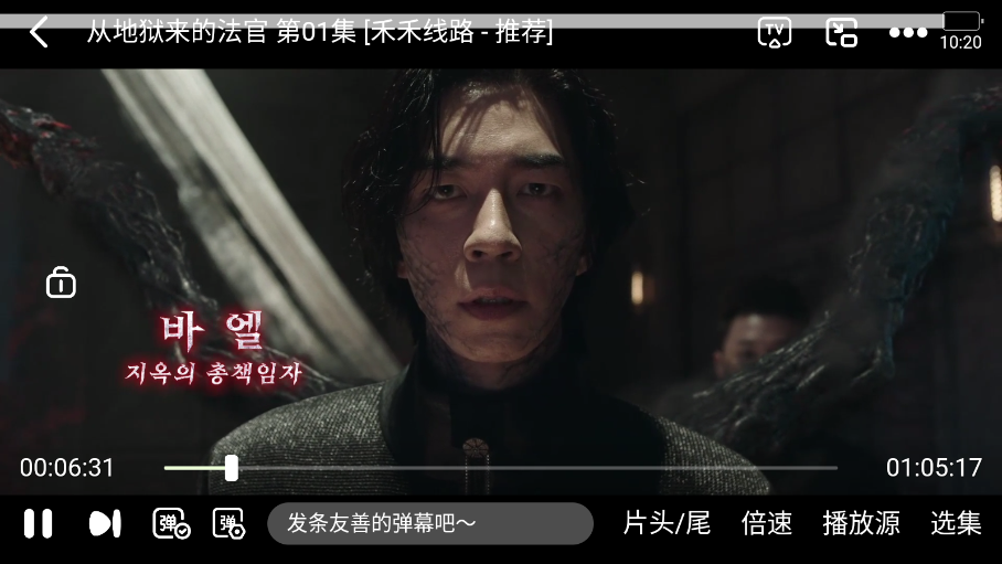 果茶视频