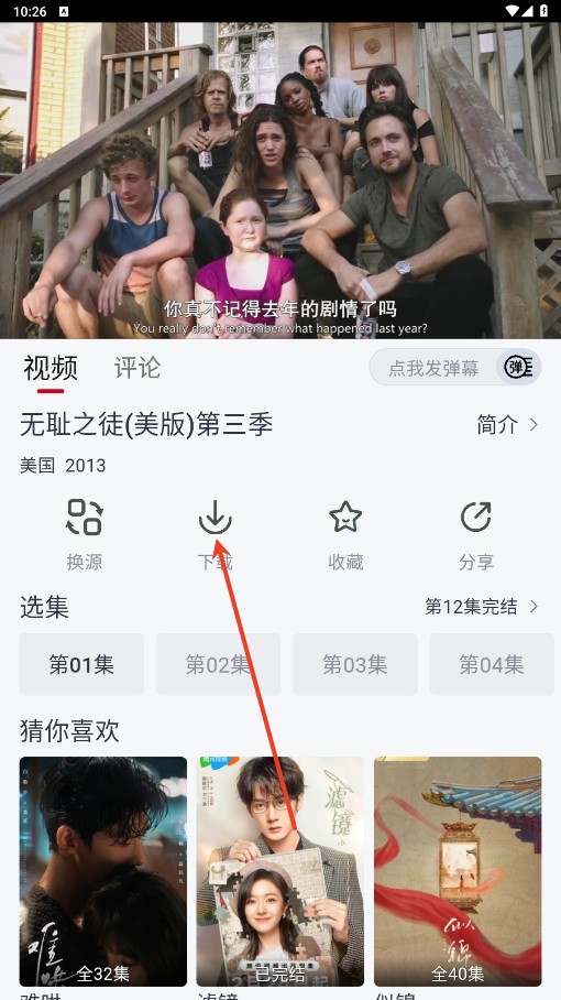 果茶视频