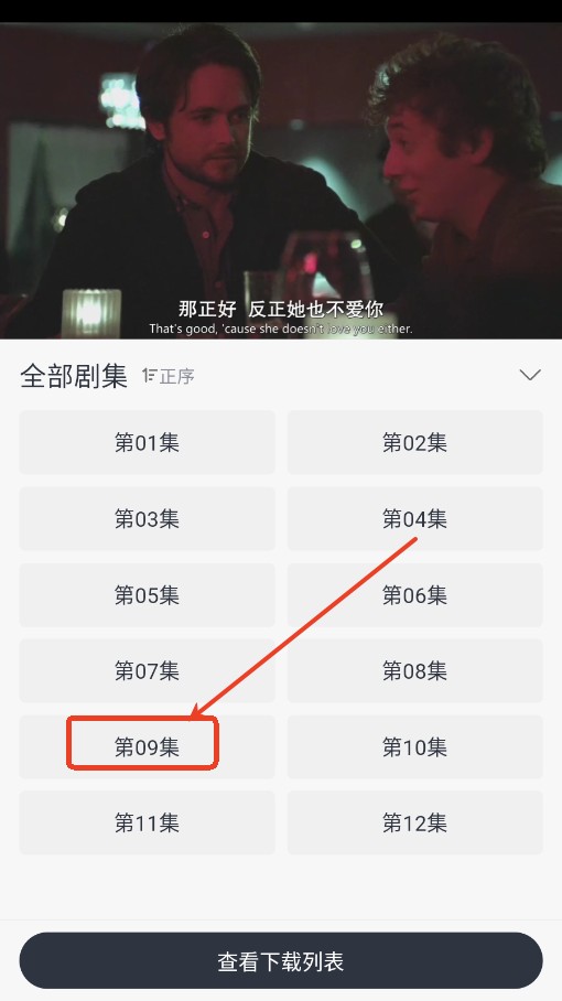 果茶视频