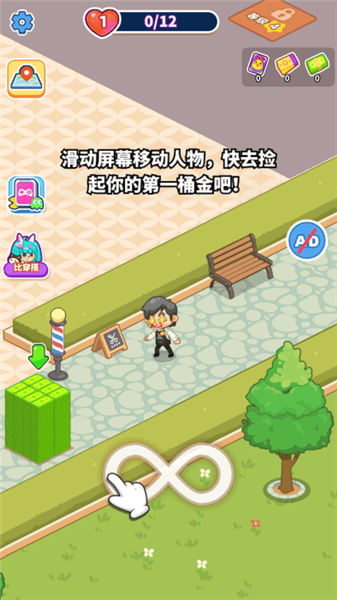 托尼带水发型屋