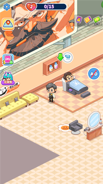 托尼带水发型屋