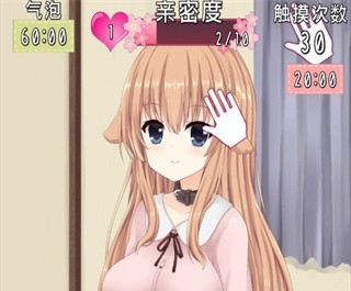 犬耳少女