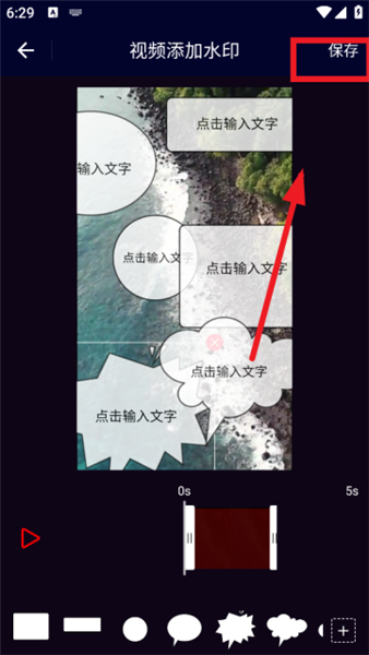 旋风视频剪辑