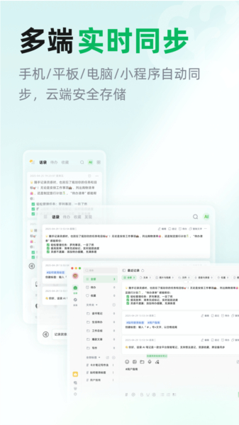 话袋