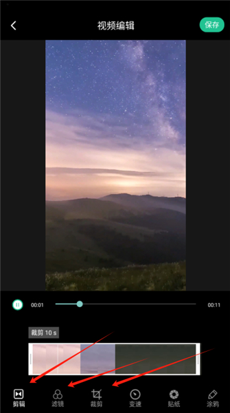 烽火剪辑剧场
