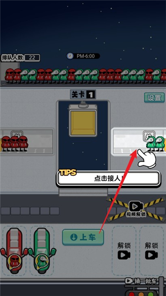 我等的好急