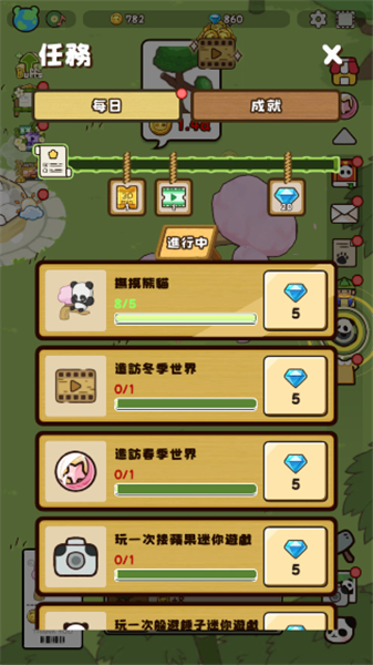 熊猫与竹林