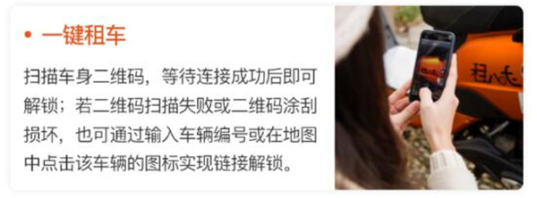 小黄鸭共享