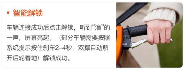 小黄鸭共享