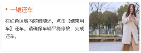 小黄鸭共享