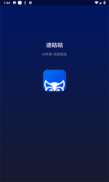 途咕咕
