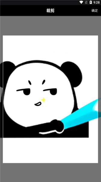 新绘