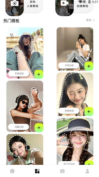 新绘