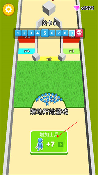 纸上谈兵