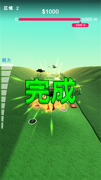 肚皮弹射