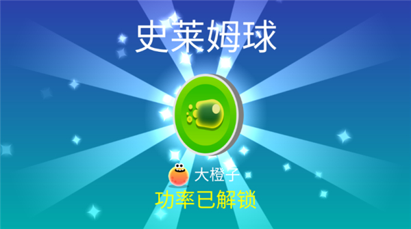 蠢萌跑酷大作战